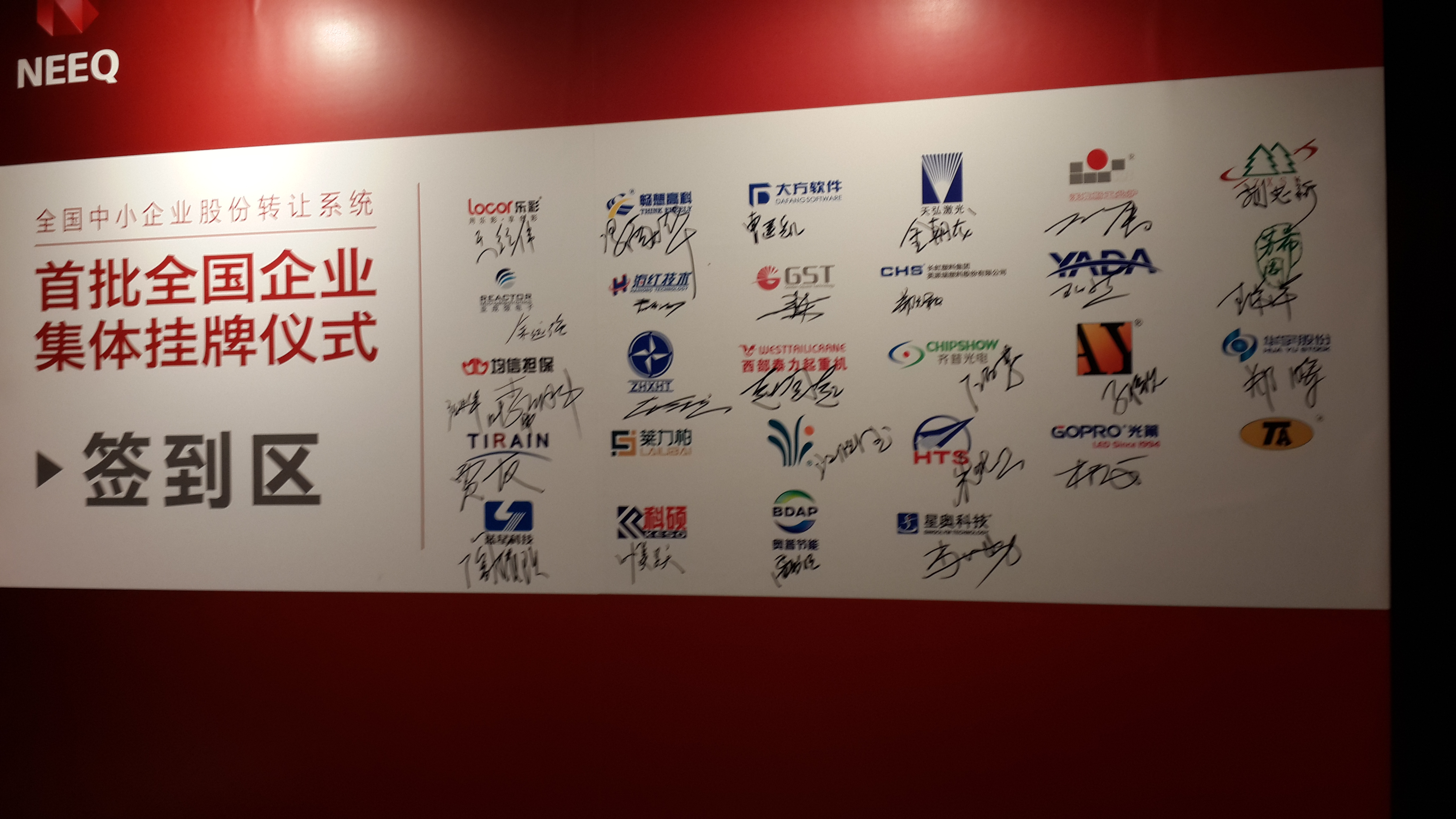 amjs澳金沙门(集团)有限公司