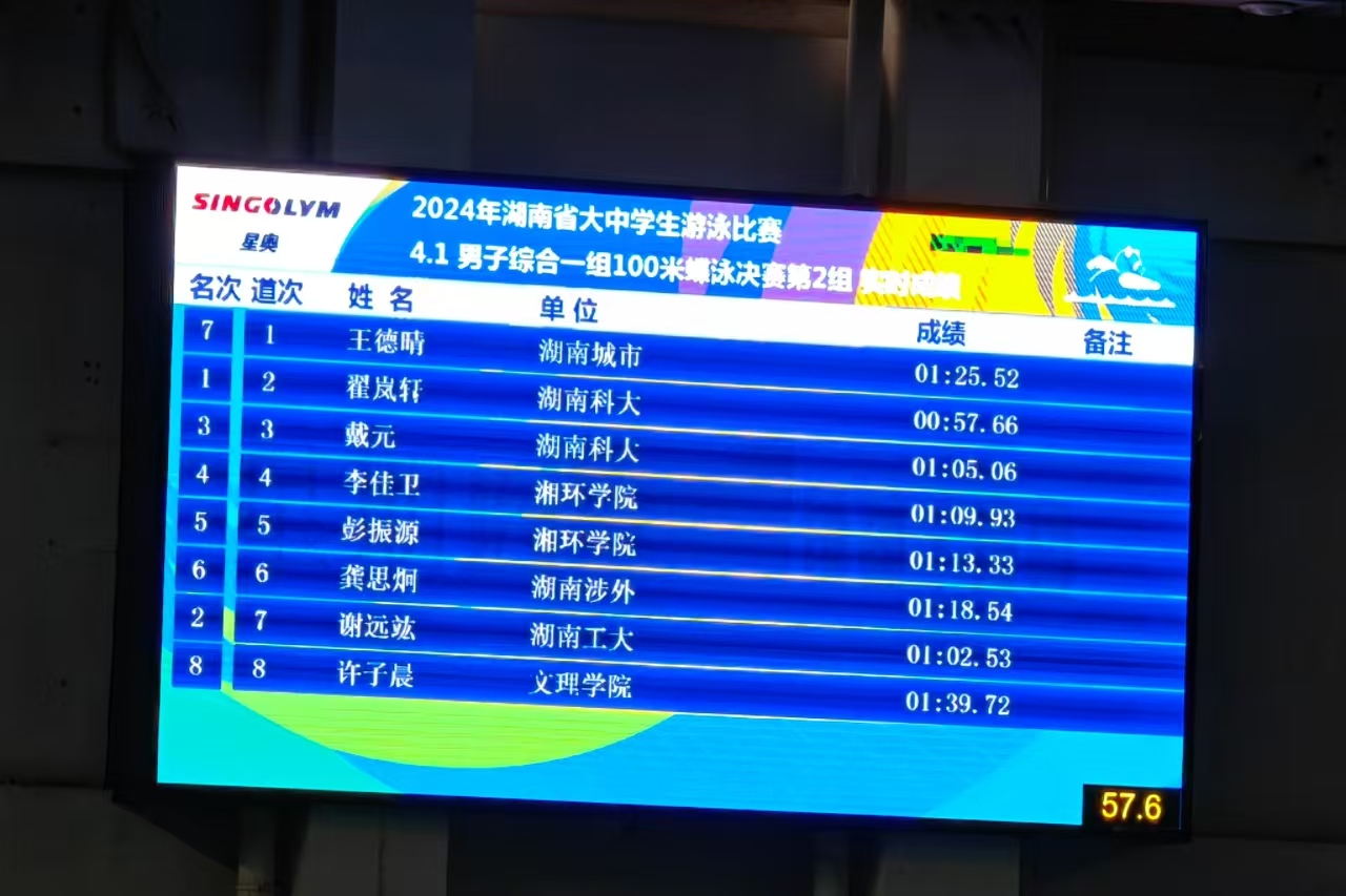 20241212171452_78187 amjs澳金沙门(集团)有限公司