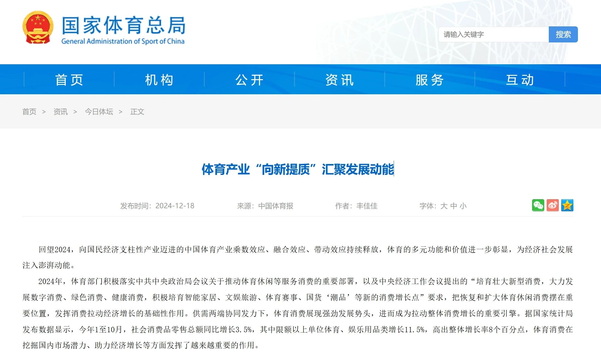 amjs澳金沙门(集团)有限公司