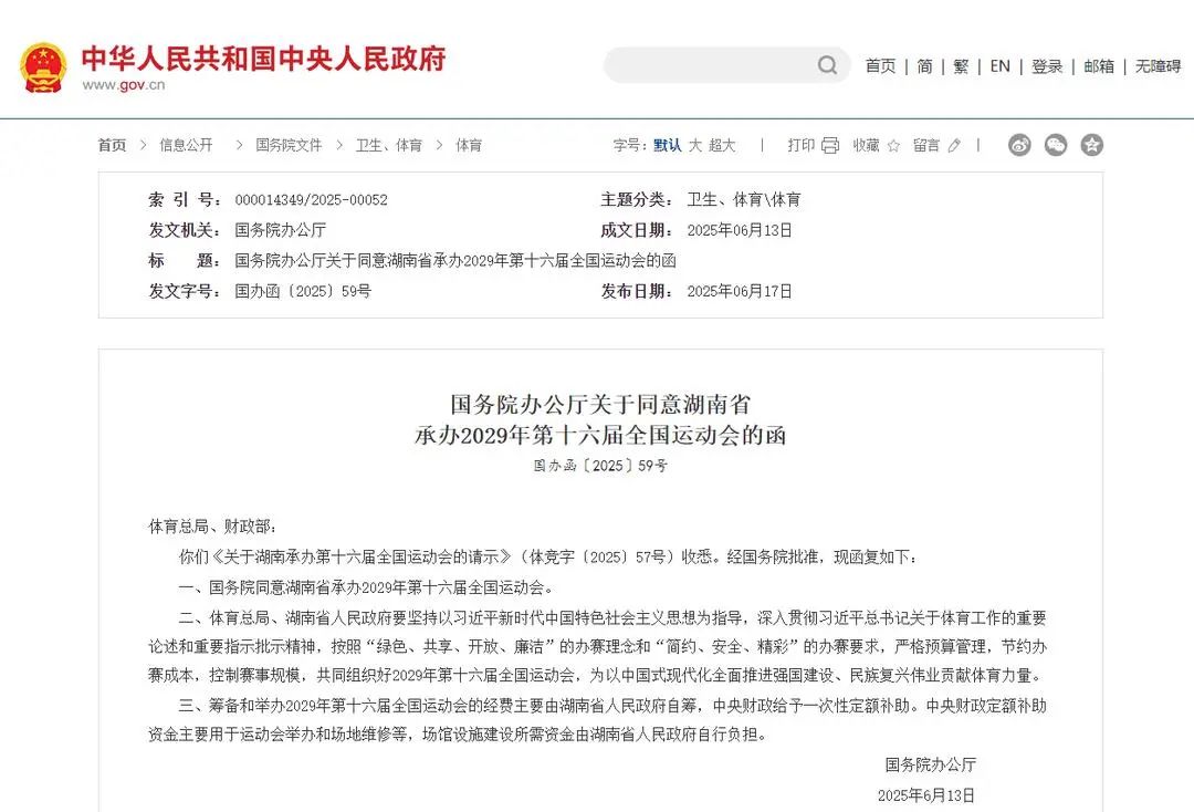 amjs澳金沙门(集团)有限公司