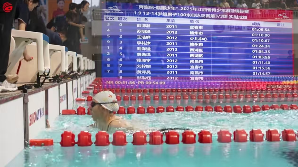 20250813173703_73762 amjs澳金沙门(集团)有限公司