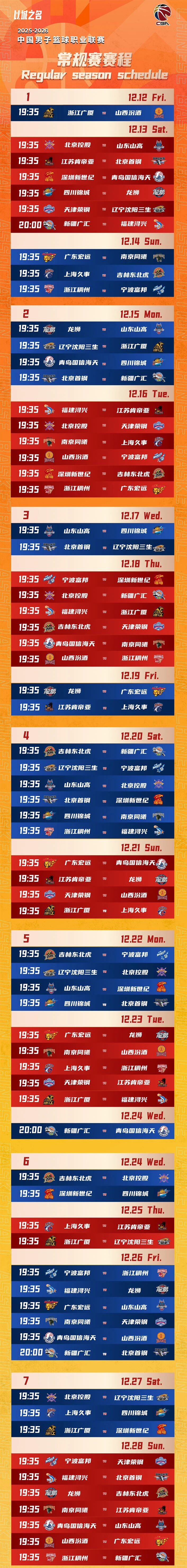 amjs澳金沙门(集团)有限公司