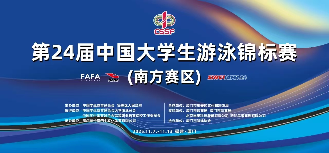 amjs澳金沙门(集团)有限公司