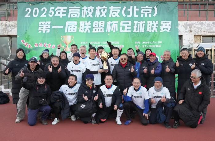 20251201092510_85155 amjs澳金沙门(集团)有限公司