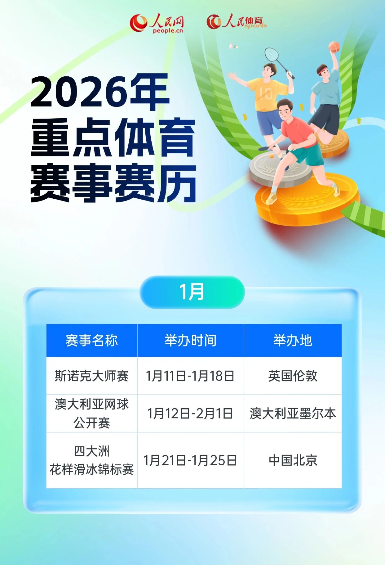 amjs澳金沙门(集团)有限公司
