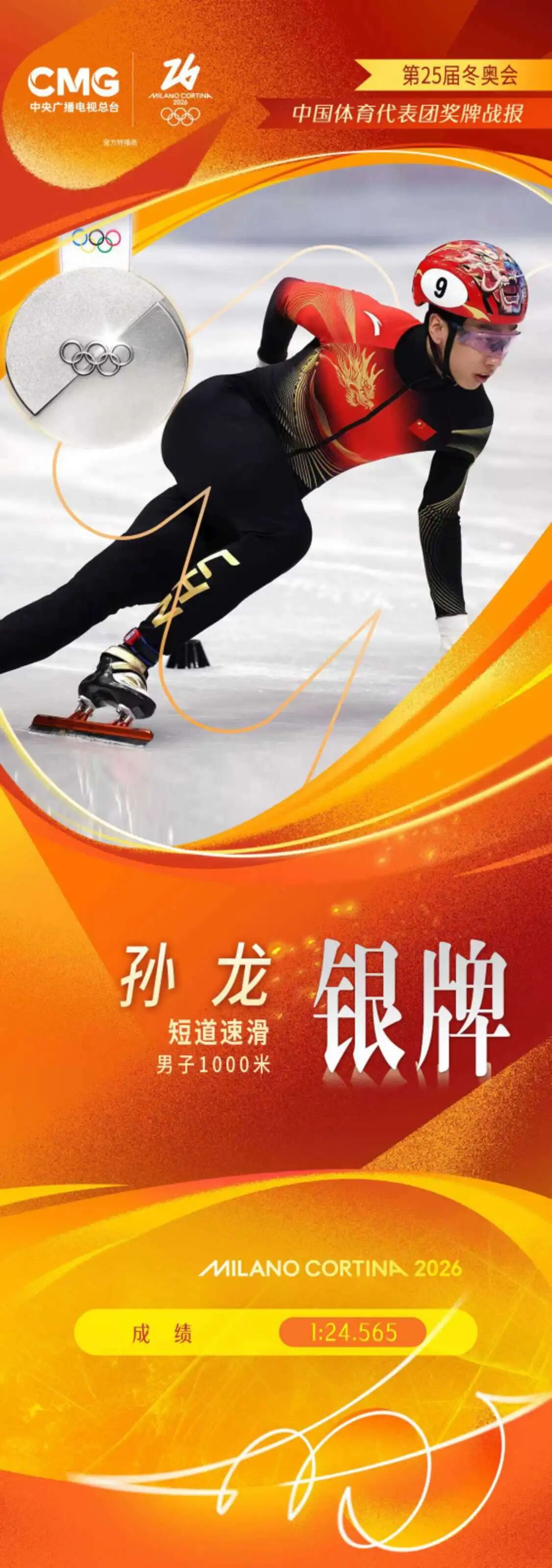amjs澳金沙门(集团)有限公司
