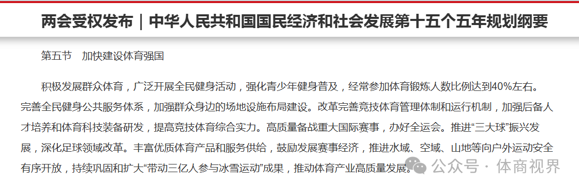 20260316093836_40965 amjs澳金沙门(集团)有限公司