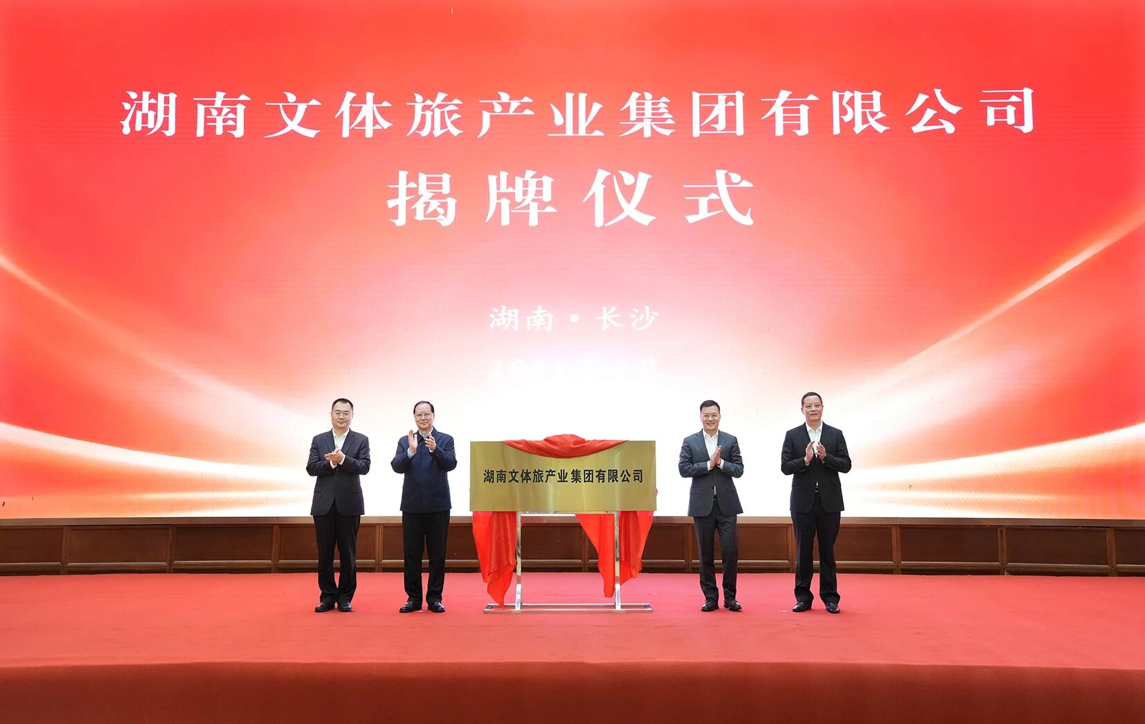 20260415092749_47273 amjs澳金沙门(集团)有限公司