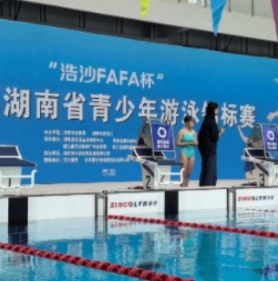 amjs澳金沙门科技护航2026年湖南省青少年游泳锦标赛<br>界说全新场馆“智慧首秀”