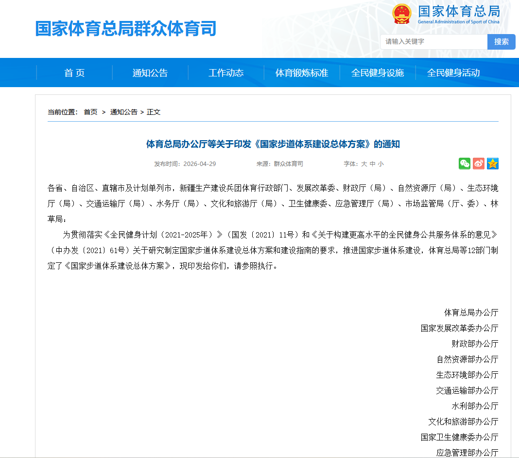 20260506090632_74966 amjs澳金沙门(集团)有限公司