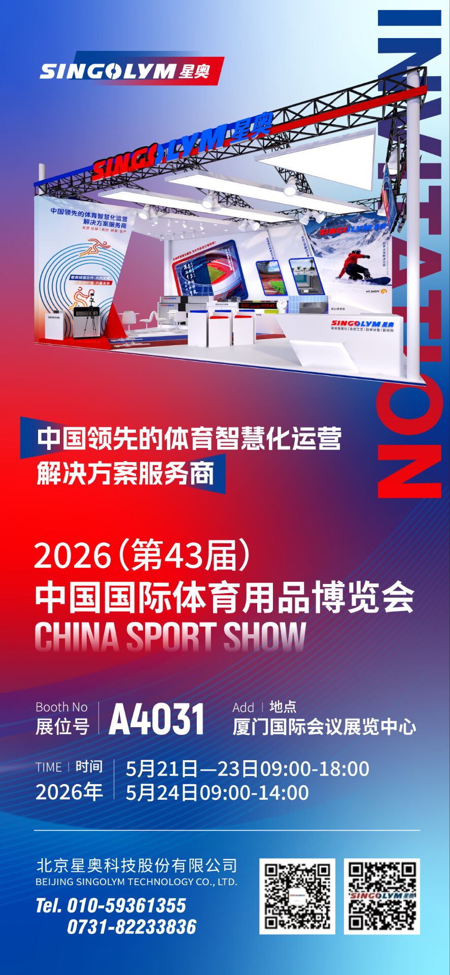 amjs澳金沙门(集团)有限公司